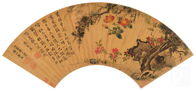 文震孟（1574-1636）题、陈 箴（明）画 杜鹃花图
